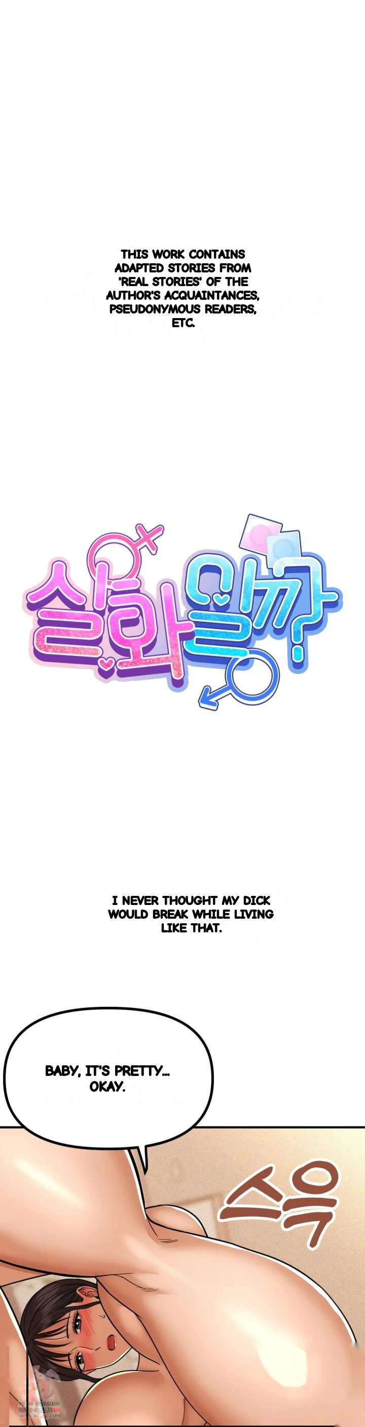 True Or False Chapter 230 - Page 2