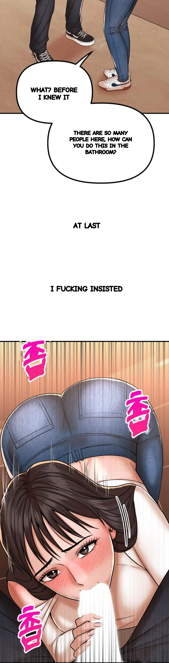 True Or False Chapter 235 - Page 14