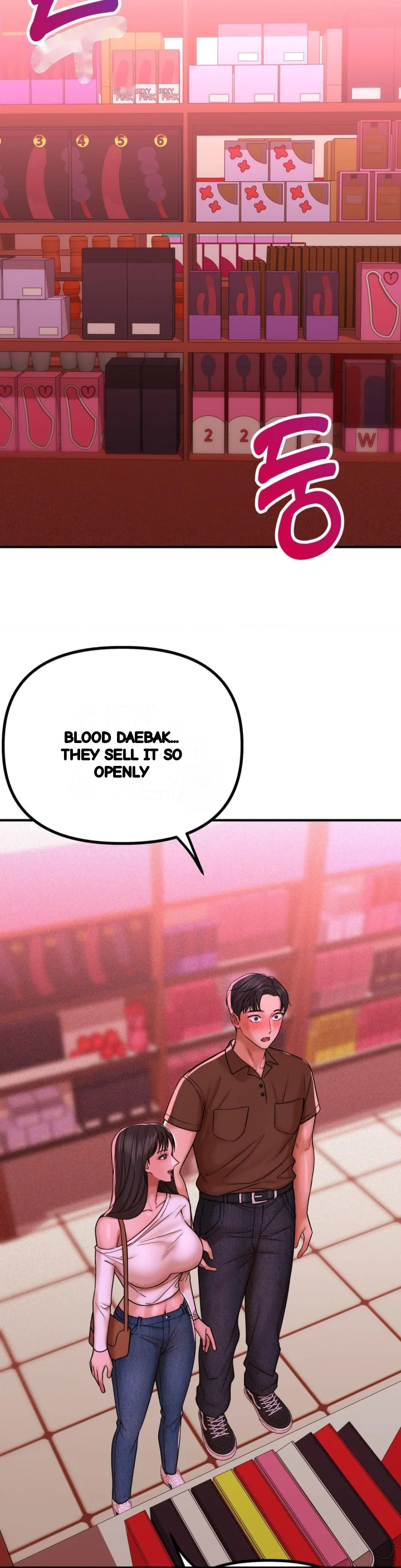 True Or False Chapter 235 - Page 8