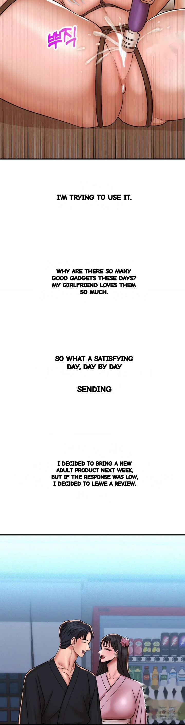 True Or False Chapter 236 - Page 16