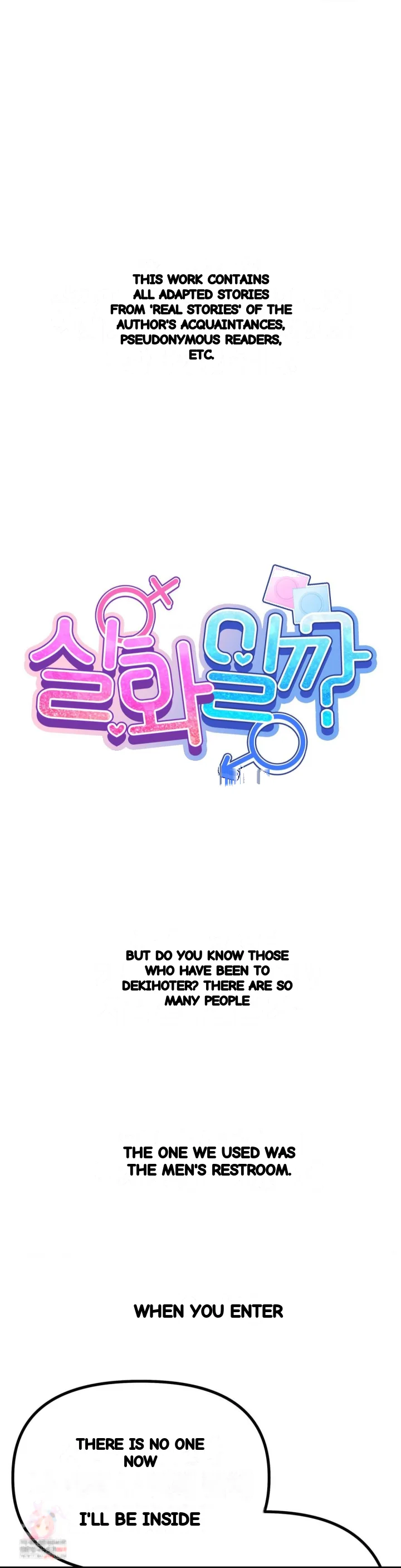 True Or False Chapter 236 - Page 2