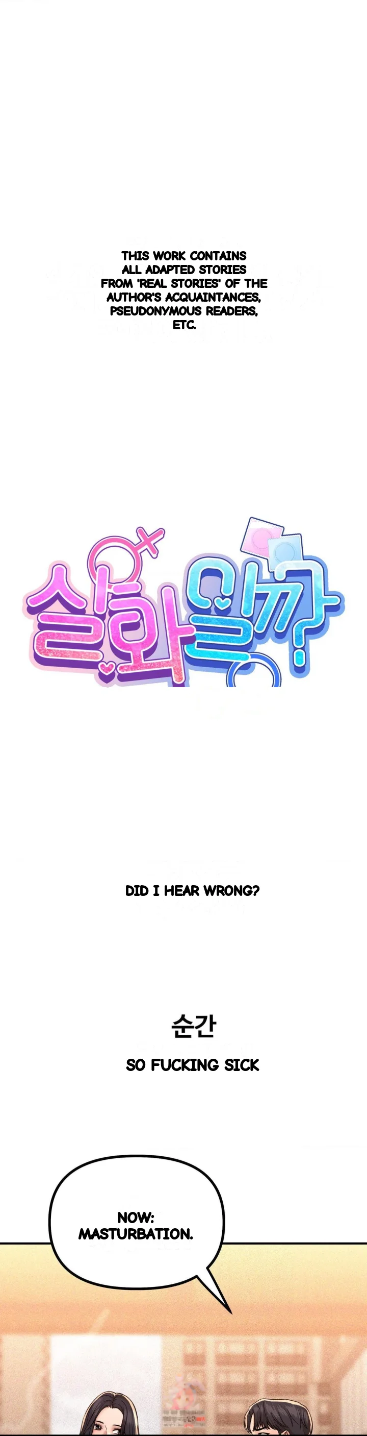 True Or False Chapter 238 - Page 2