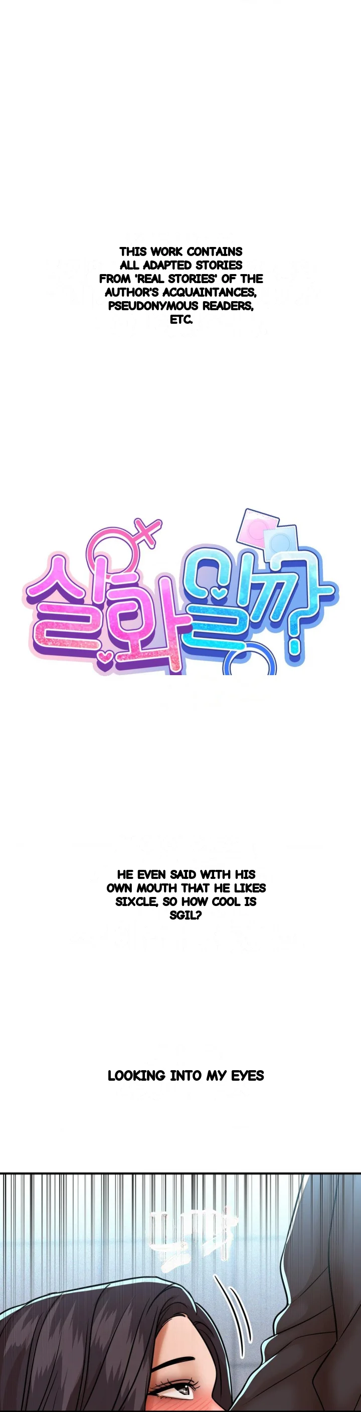 True Or False Chapter 239 - Page 2