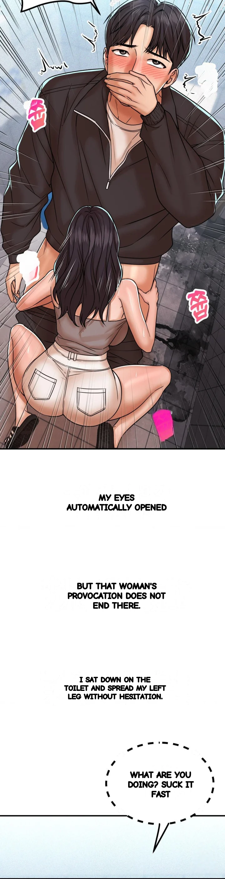 True Or False Chapter 239 - Page 7