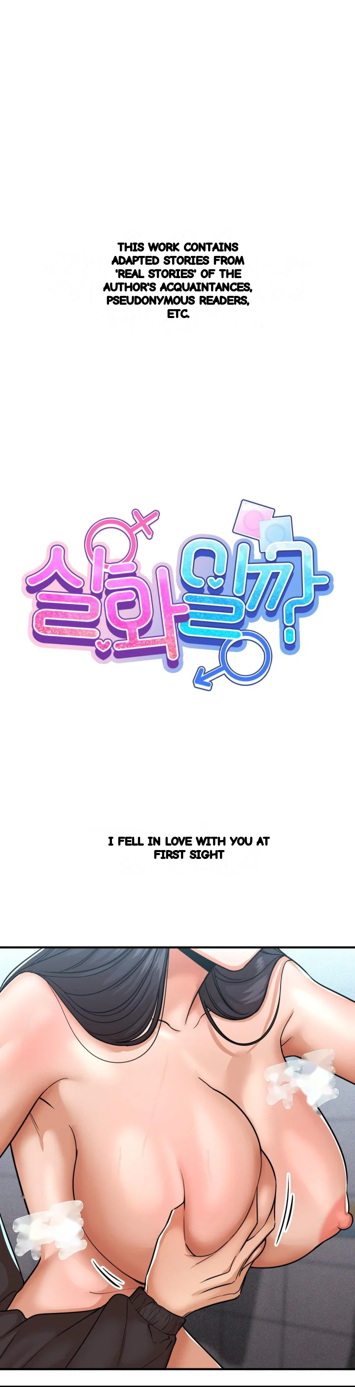 True Or False Chapter 240 - Page 2