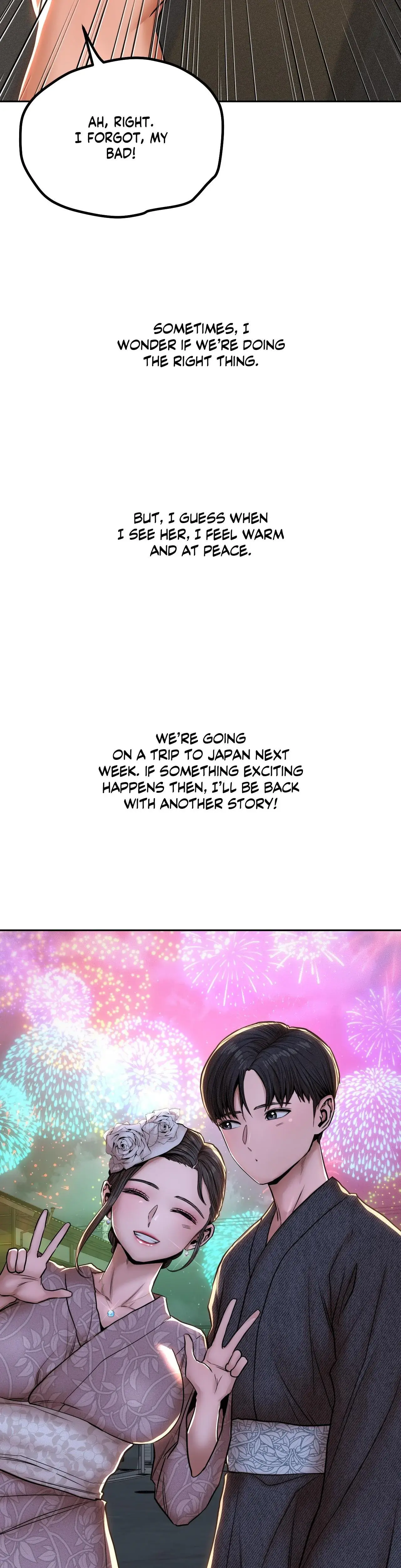 True Or False Chapter 76 - Page 16