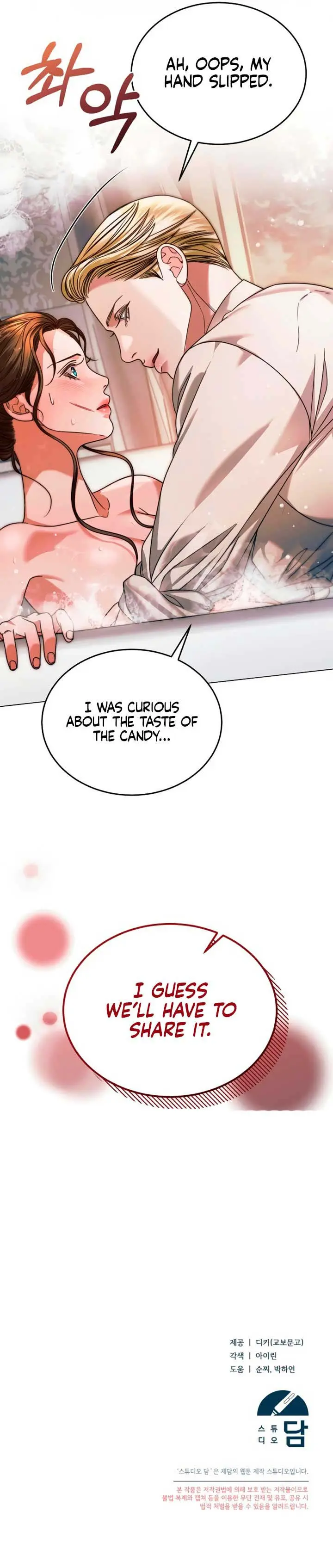 Try Begging Me Chapter 11 - Page 11