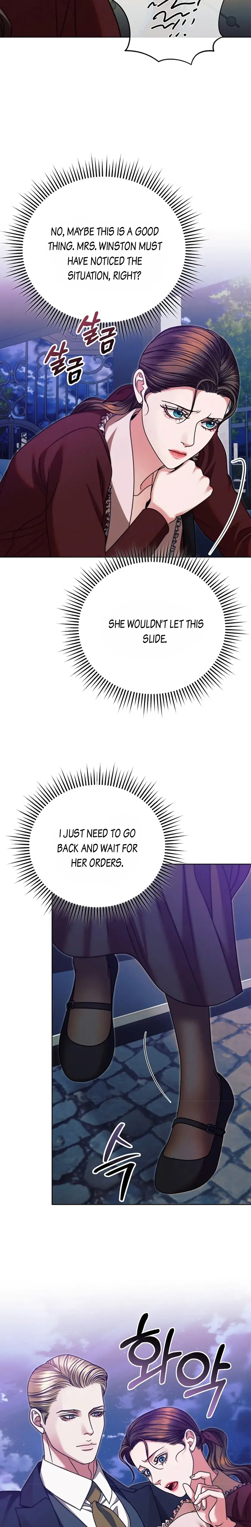 Try Begging Me Chapter 15 - Page 25