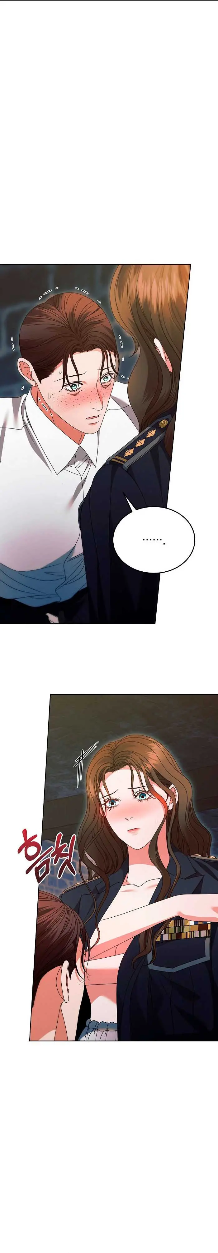 Try Begging Me Chapter 24 - Page 12