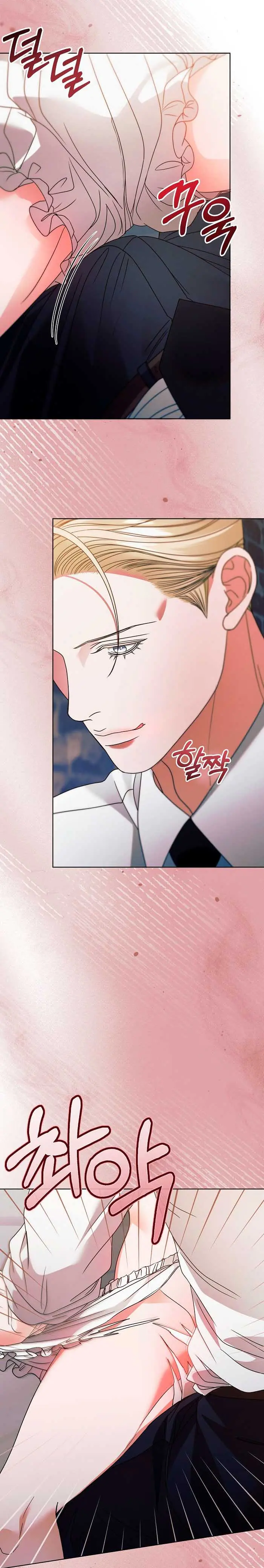 Try Begging Me Chapter 24 - Page 22