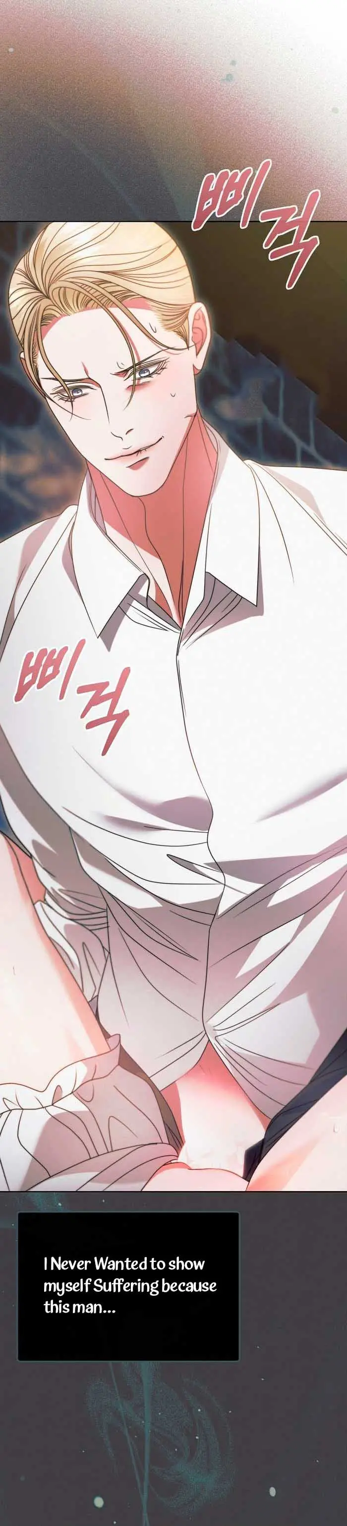Try Begging Me Chapter 25 - Page 17