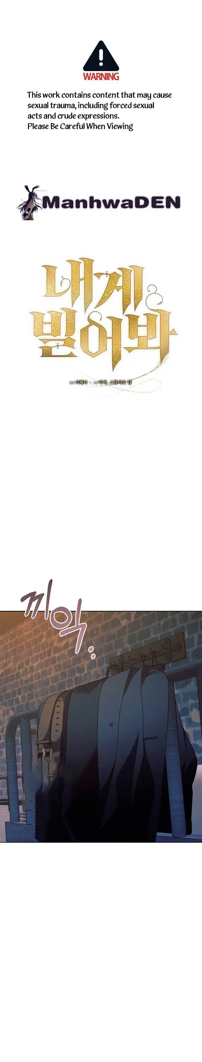 Try Begging Me Chapter 25 - Page 2