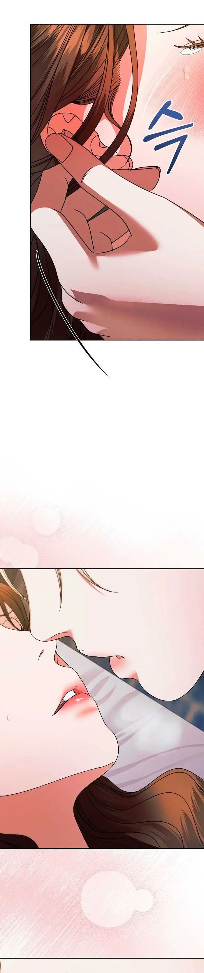 Try Begging Me Chapter 25 - Page 23