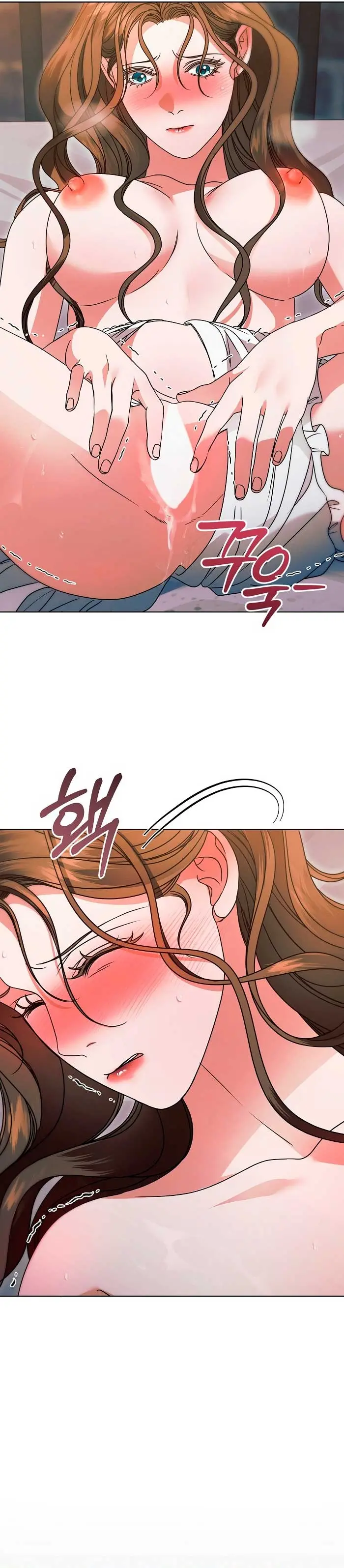 Try Begging Me Chapter 25 - Page 3