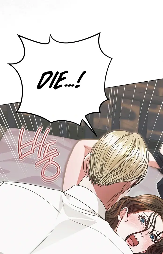Try Begging Me Chapter 26 - Page 20