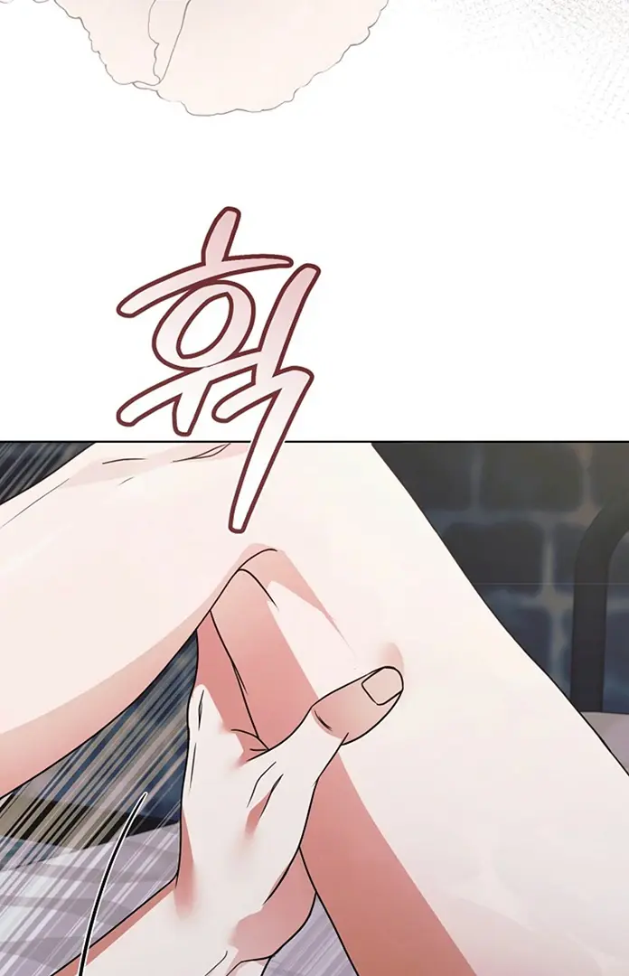 Try Begging Me Chapter 26 - Page 39