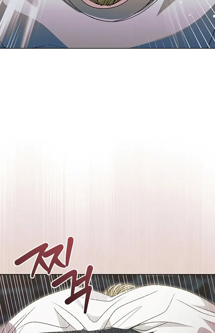 Try Begging Me Chapter 26 - Page 42