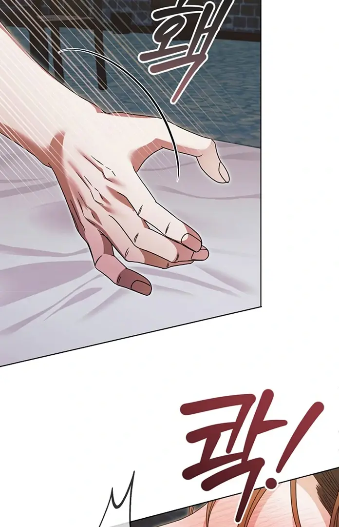 Try Begging Me Chapter 26 - Page 49