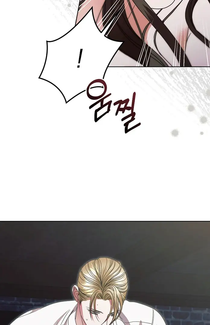 Try Begging Me Chapter 26 - Page 72