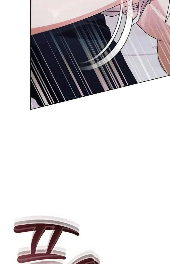 Try Begging Me Chapter 26 - Page 75