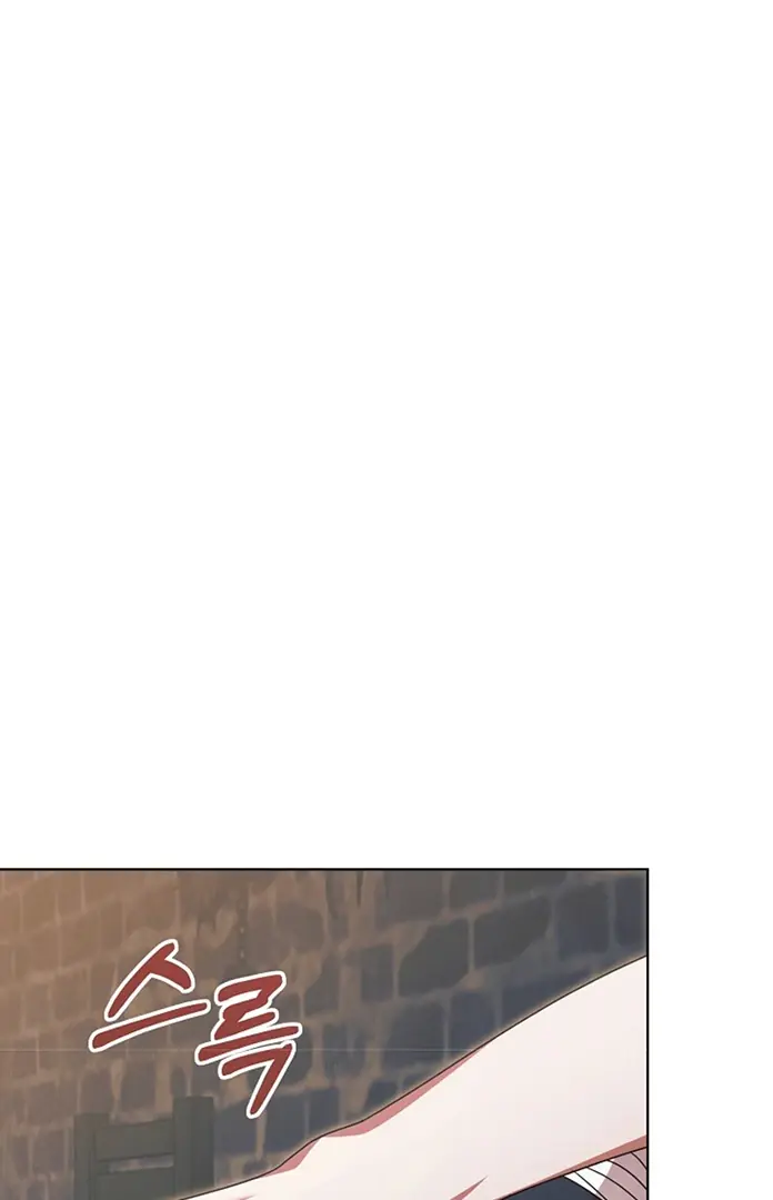 Try Begging Me Chapter 26 - Page 7