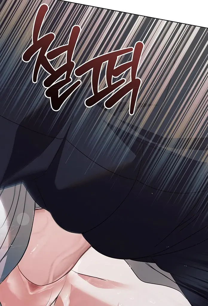 Try Begging Me Chapter 26 - Page 82