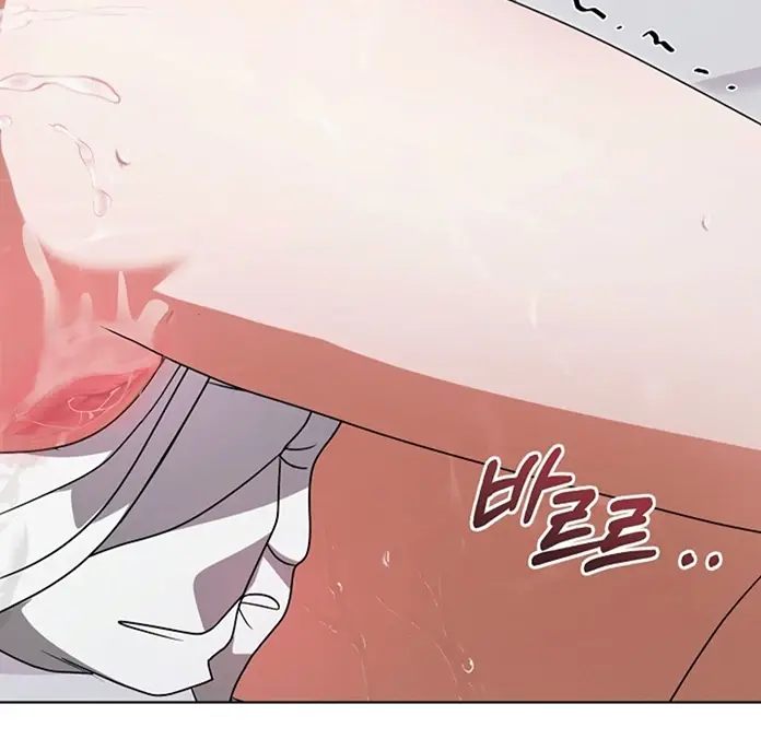 Try Begging Me Chapter 26 - Page 96