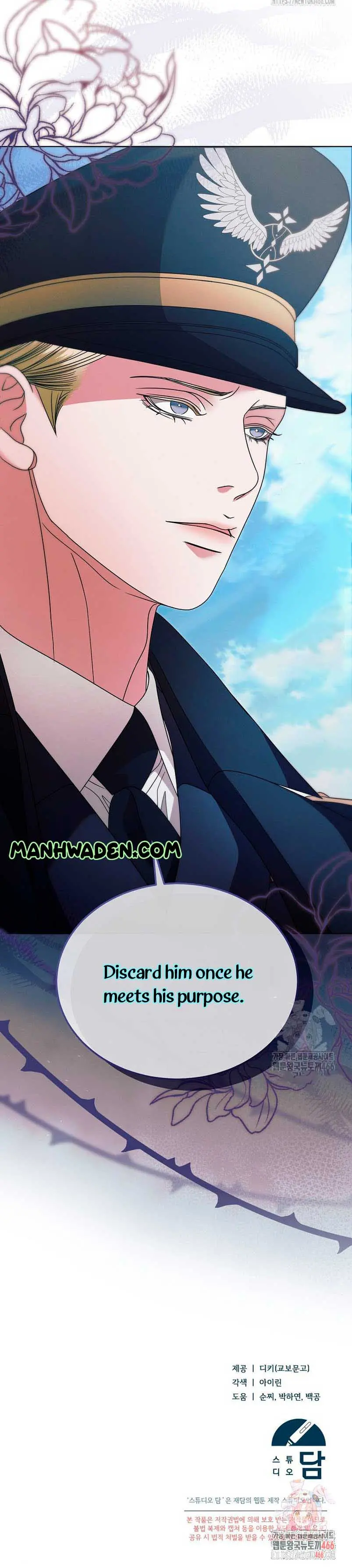 Try Begging Me Chapter 28 - Page 25