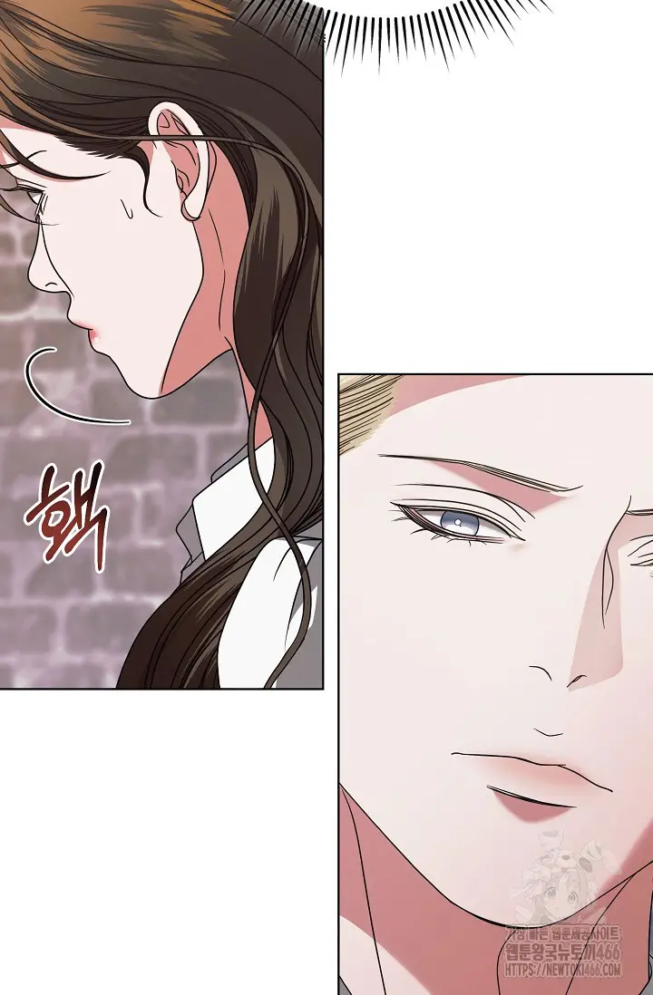 Try Begging Me Chapter 29 - Page 19