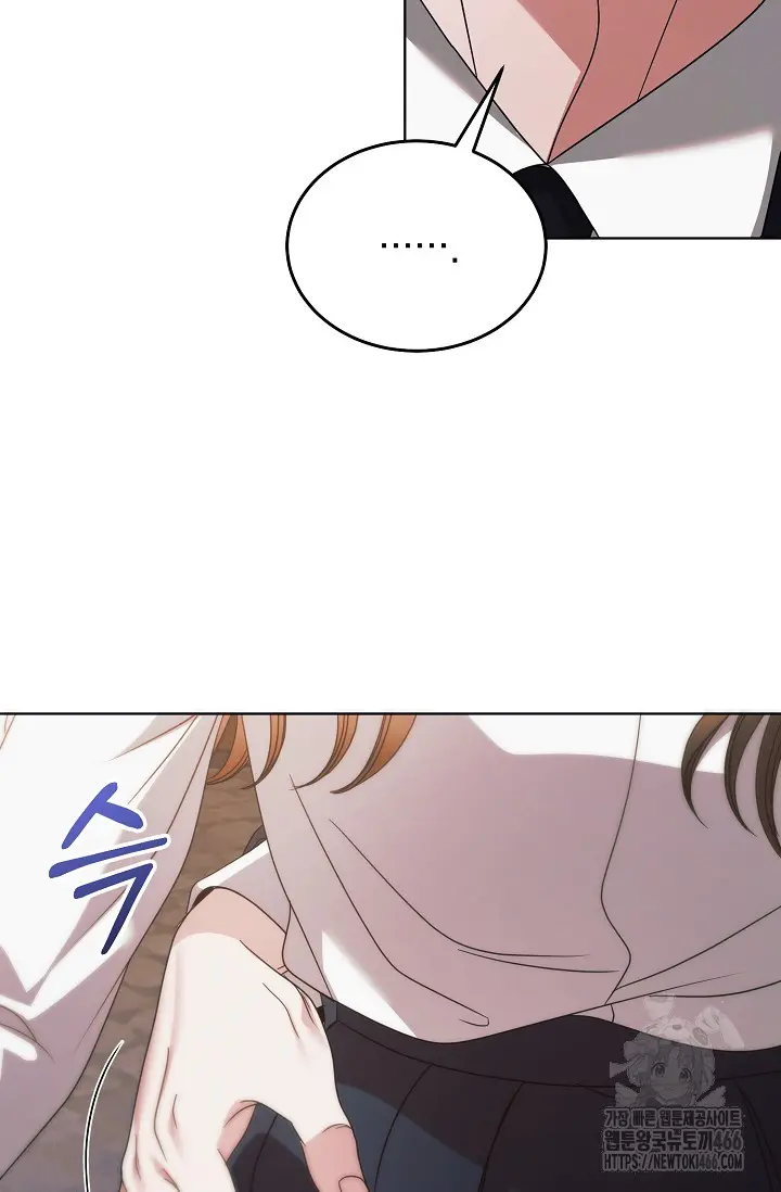 Try Begging Me Chapter 29 - Page 20