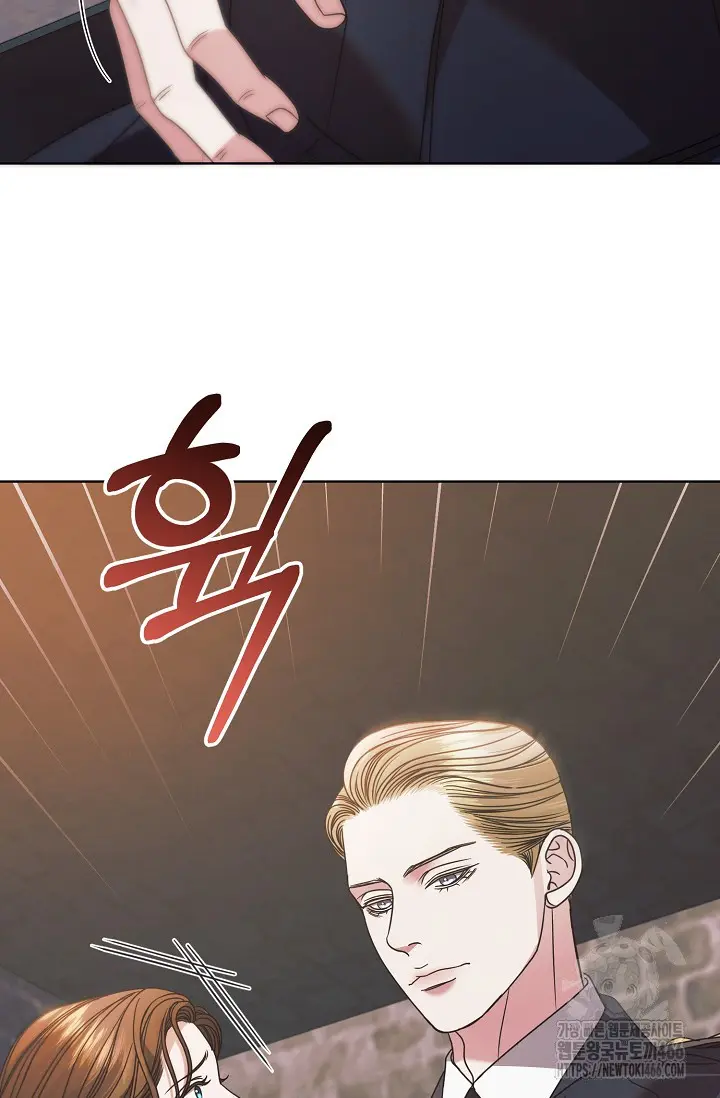 Try Begging Me Chapter 29 - Page 21