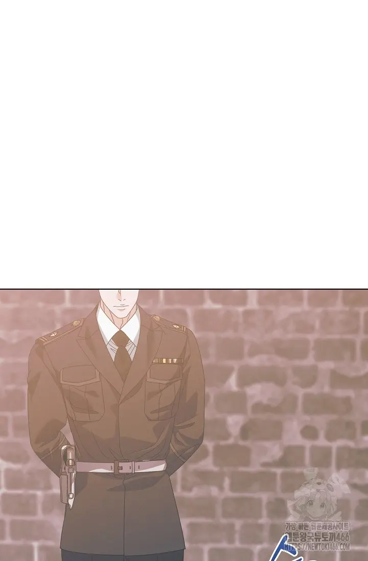 Try Begging Me Chapter 29 - Page 23