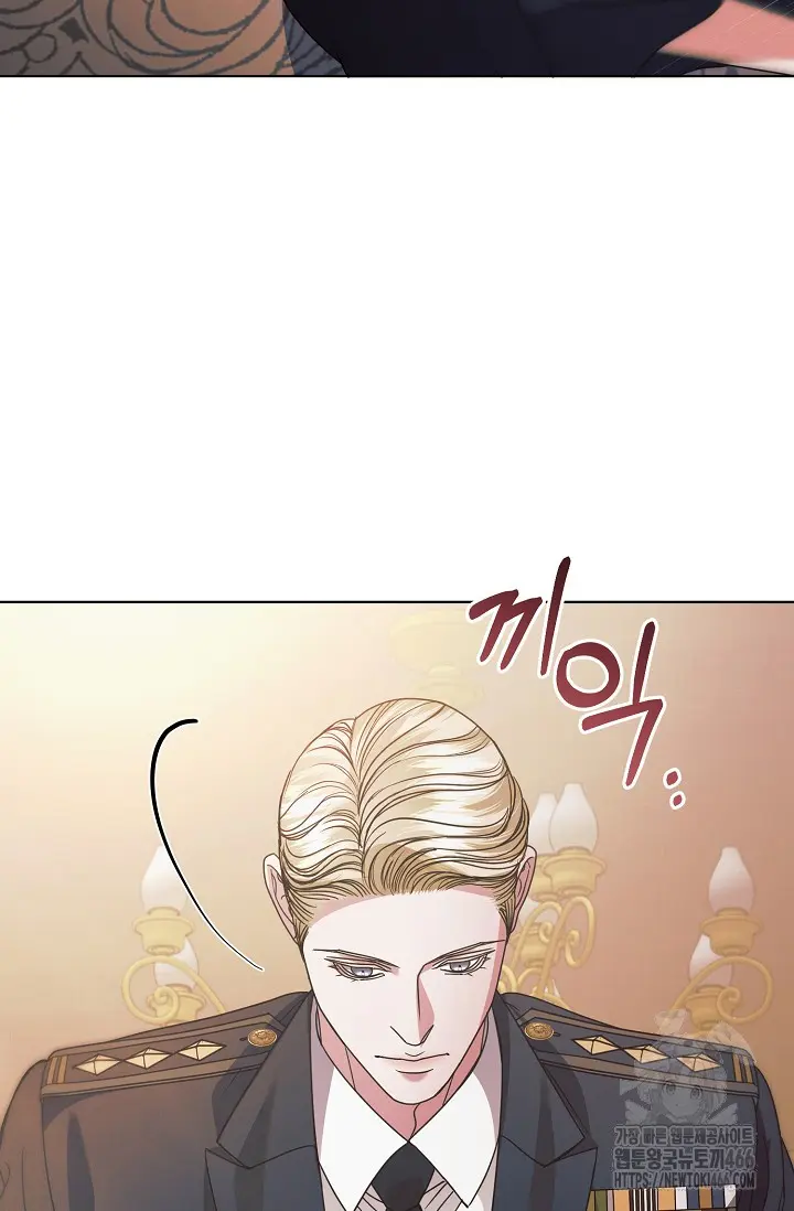 Try Begging Me Chapter 29 - Page 27