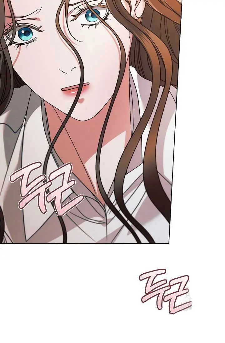 Try Begging Me Chapter 29 - Page 30