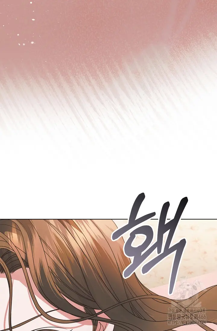 Try Begging Me Chapter 29 - Page 34