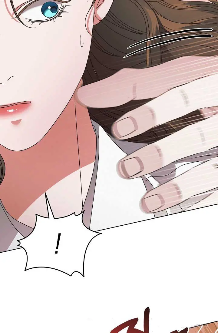 Try Begging Me Chapter 29 - Page 35