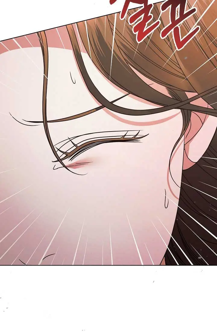 Try Begging Me Chapter 29 - Page 36