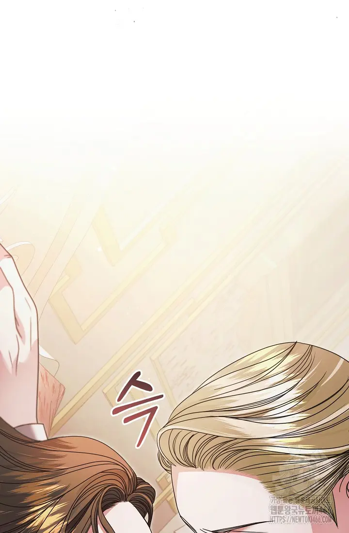 Try Begging Me Chapter 29 - Page 37