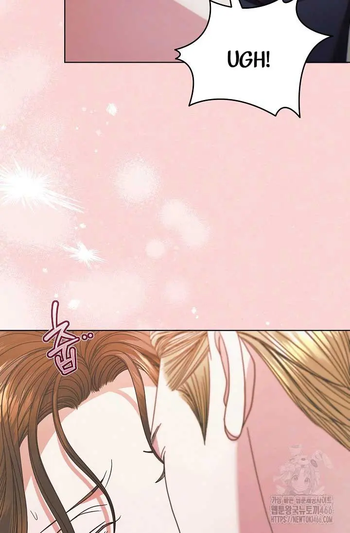 Try Begging Me Chapter 29 - Page 42