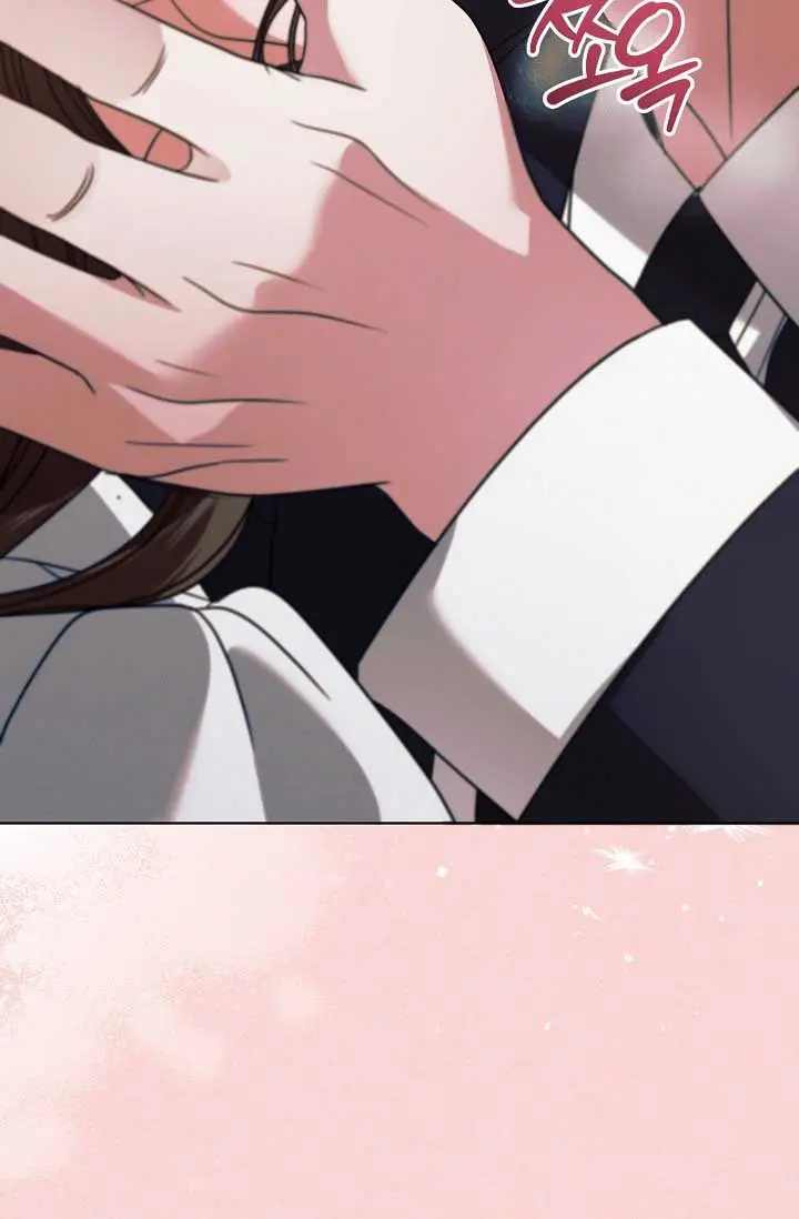 Try Begging Me Chapter 29 - Page 45