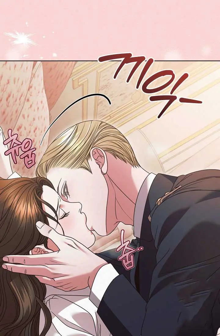 Try Begging Me Chapter 29 - Page 46