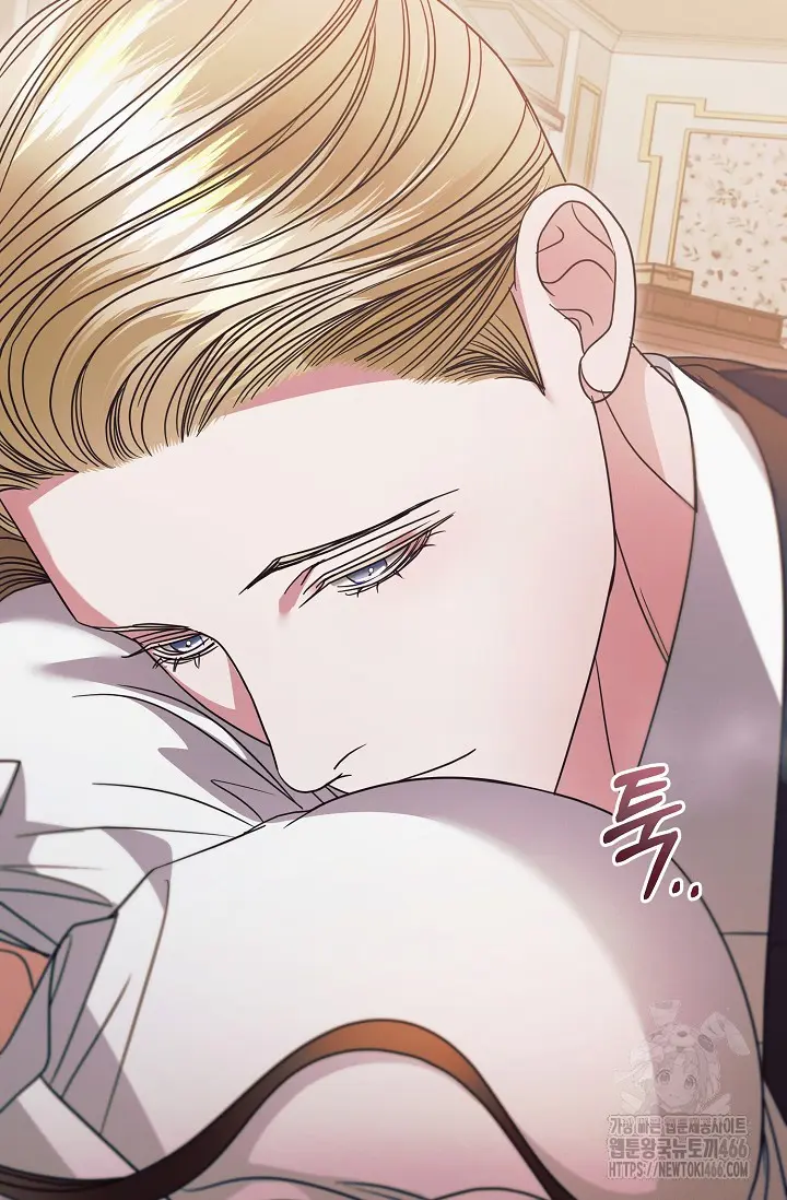 Try Begging Me Chapter 29 - Page 51