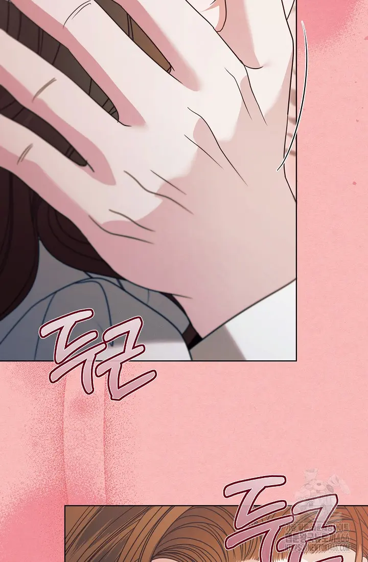 Try Begging Me Chapter 29 - Page 53