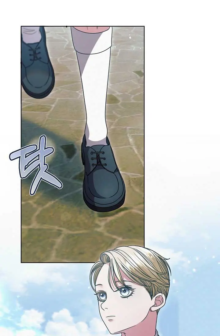 Try Begging Me Chapter 29 - Page 65