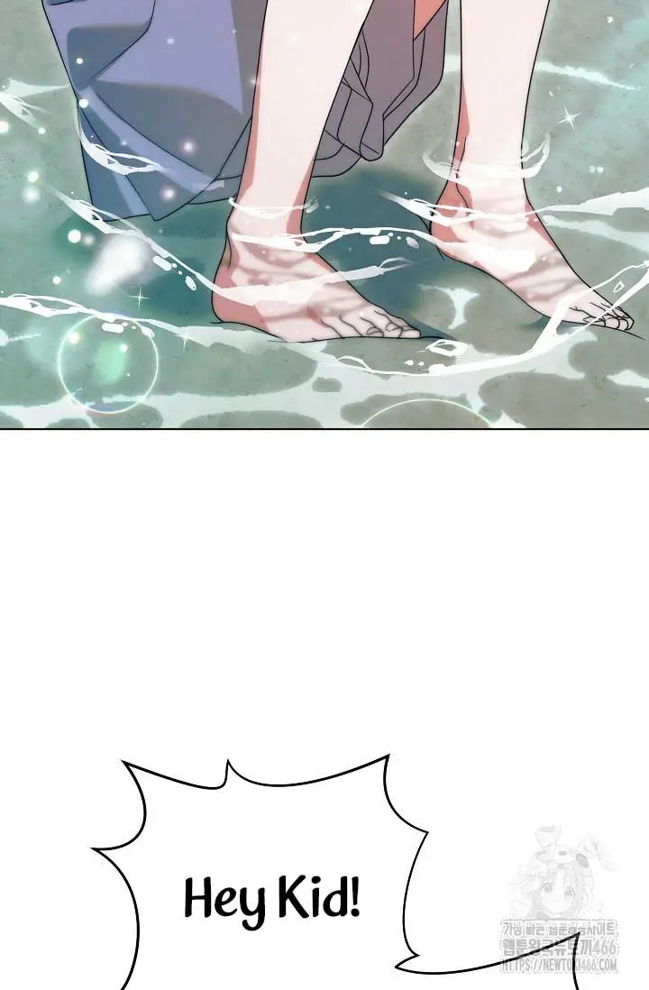 Try Begging Me Chapter 29 - Page 72
