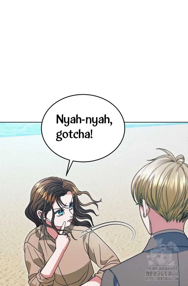 Try Begging Me Chapter 29 - Page 75