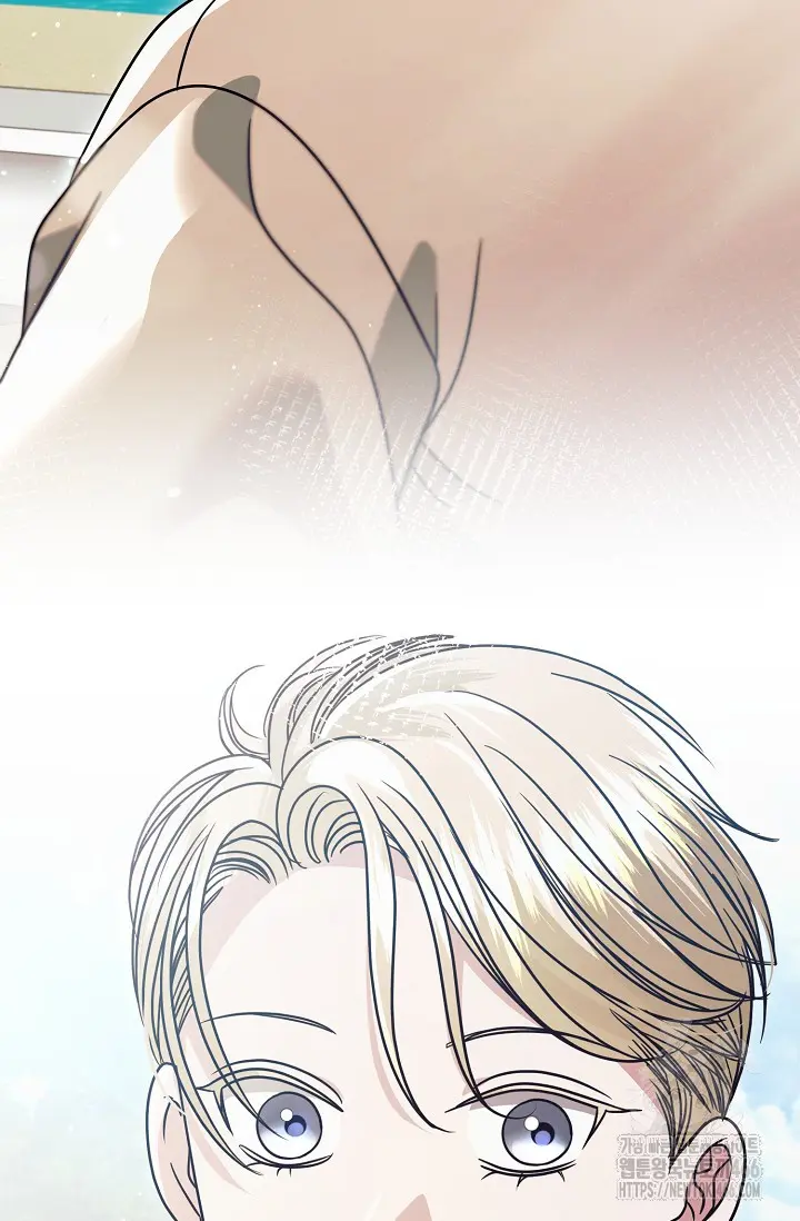 Try Begging Me Chapter 29 - Page 78