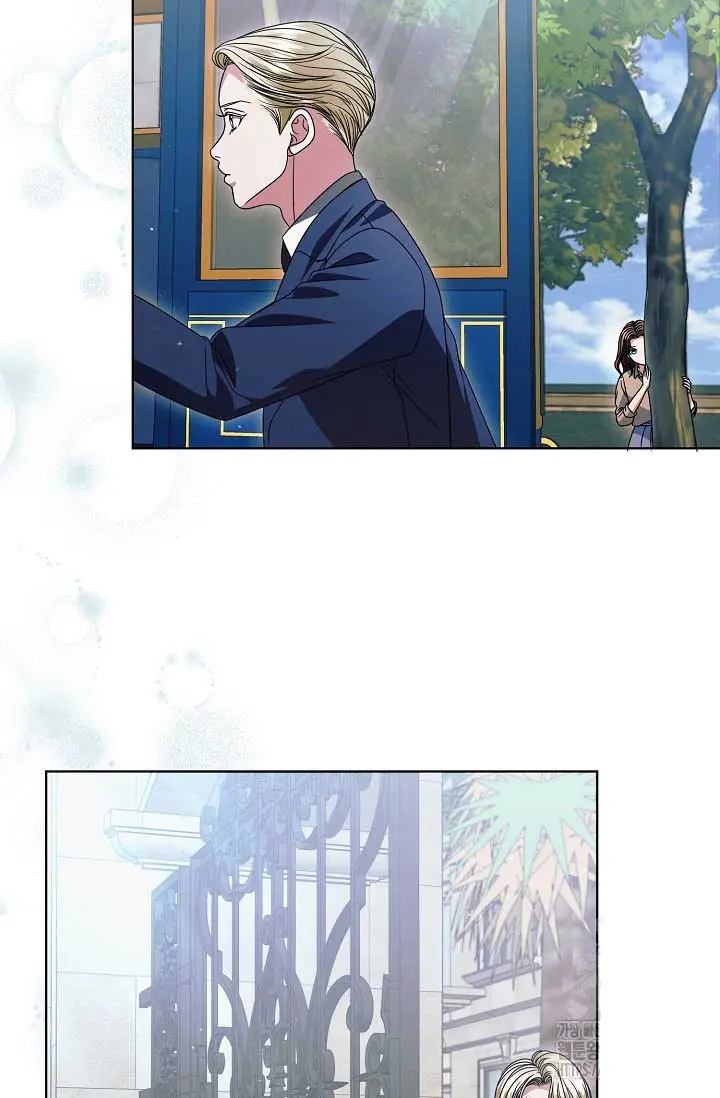 Try Begging Me Chapter 29 - Page 84