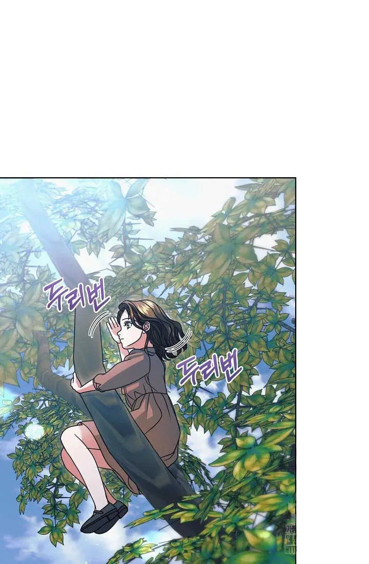 Try Begging Me Chapter 29 - Page 88