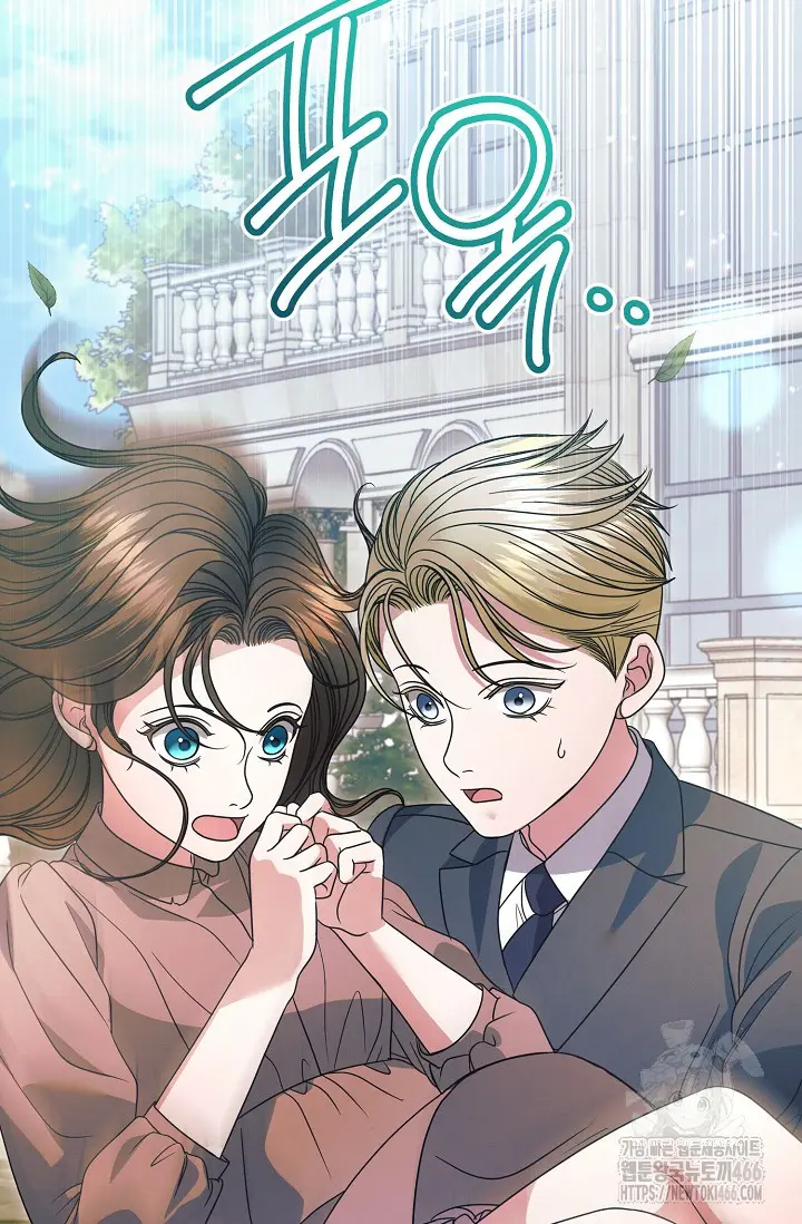 Try Begging Me Chapter 29 - Page 96